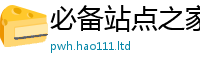 2025新澳天天正版免费观看采2025年最新资料大全官网入口